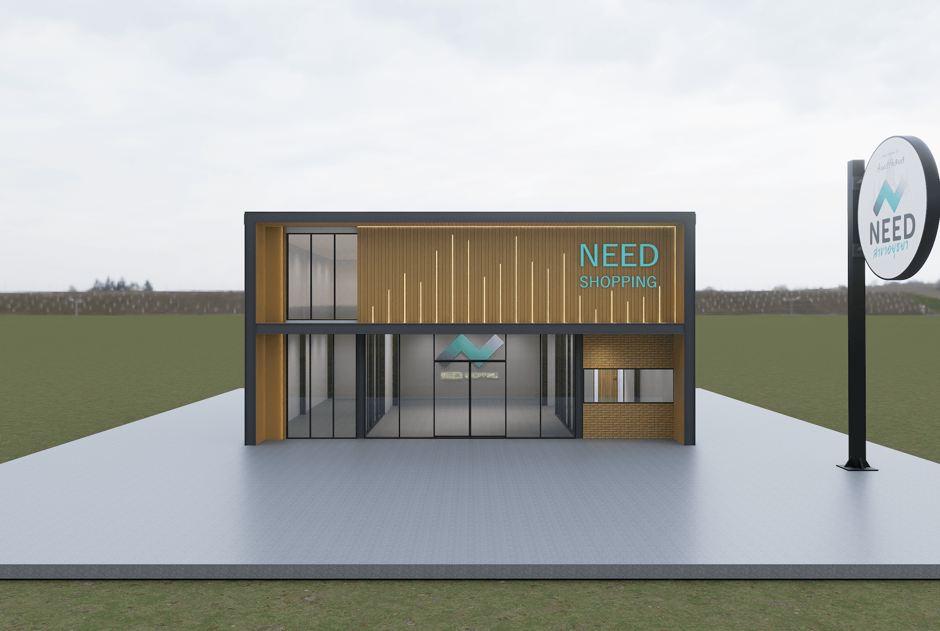 สาขาอยุธยา